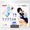 Nintendo DSi XL LL Love Plus + Manaka Deluxe Edition Console Giappone NUOVO