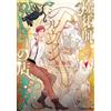 Fumetto manga giapponese Yaoi BL / IKE REIBUN "Magician Sylvain's Shop" nuovo
