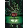 Schimun Wrotschek Matthias Dondl Piter: METRO 2033-Universum-Roman (Tascabile)