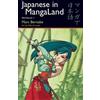 Marc Bernabe Japanese in MangaLand (Tascabile) Japanese in MangaLand Series