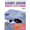 G-Walk Console di gioco Casio catalogo perfetto G-MOOK Japan Retro Tech Guide 176 pa...