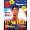 World Culture Society Giappone NUOVO Superman & DC Feature Bigman Special Guida Completa
