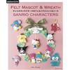 Nihon Vogue Personaggi Sanrio Feltro Mascotte e Corone Applemints dal Giappone