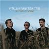 Vitalii Kyianytsia Trio Last Day of Spring (CD) Album (Jewel Case)