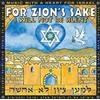 Jimi Hendrix For Zion's Sake I Will Not Be Silent (CD)