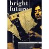 Bright future (DVD)