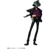 Banpresto Lupin the Ⅲrd Daisuke Jigen Figura Ufficiale Giappone 270mm