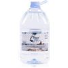 AQUA DE MAR BY VIZMARAQUA Acqua di mare ipertonica 5 litri - Contenitore di plastica senza Bisfenolo A e ftalati - Aqua de Mar - Molteplici vantaggi - Catturato nel Parco Naturale Capo de Gata - Acqua di mare per bere
