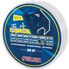 FALCON FILO DA PESCA REBIRTH LOW STRETCH, NYLON, 200/300/1000 MT (300MT, 0,16mm/3,5kg)