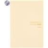ほぼ日 Hobonichi Techo Cousin Book [inglese/A5/gennaio 2025 inizio/lunedì inizio/pianificazione]