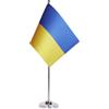 AZ FLAG Bandiera Da Tavolo Di Prestigio Ucraina 22X15Cm In Raso - Piccola Bandierina Ucraina 15 X 22 Cm