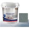 Generico Rivestimento epossidico per pavimenti - Vernice autolivellante effetto marmo altamente lucido, finitura imitazione pietra, vernice per pavimenti in cemento antiscivolo resistente all'usura con sabbia