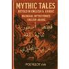 Chemseddin Khebacha Polyglot C Bilingual Myth Stories (English-Arab (Tascabile)
