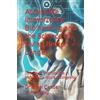 Israel Carlos Lomovasky Accessible Immortality (Tascabile) Biohacking