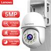 Lenovo Telecamera di Sicurezza WiFi Lenovo 5MP per Esterni con Zoom 5X, Tracciamento Automatico, Telecamera IP Wireless CCTV con Visione Notturna a Colori per Sorveglianza Domestica