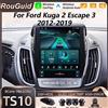 NONE Autoradio Android 16 per Ford C-MAX Kuga 2 Escape 3 2012-2019 Lettore Multimediale Video Wireless Carplay BT Auto 5G Stereo DSP RSD