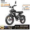 NONE YVY C20Max Bici Elettrica per Adulti con Doppio Motore 2000W, Batteria Doppia 52V 40Ah, Pneumatici Fat 20"*4.0", E-Bike Fuoristrada a Lunga Autonomia