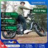 Fafrees F20 X-MAX Bicicletta Elettrica Pieghevole con Motore da 750W, Batteria Rimovibile da 48V 30Ah, 20" x 4.0 Fat Tire, 45km/h, Autonomia di 120-140 km