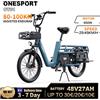NONE Bicicletta Elettrica da Carico Onesport OT01 con Batteria al Litio 48V27Ah, Motore Brushless 650W, Display LCD, Ruote 20*2.6 Pollici