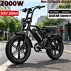 Zylvro Nuova Bici Elettrica POWBEN V20 2026 UE, Motore 2000W, Velocità Massima 50km/h, Batteria 52V 15Ah, Pneumatici 20×4.0, Cambio a 7 Velocità SL-TX30-7R, E-Bike per Adulti