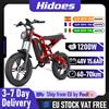 Hidoes Bicicletta elettrica Hidoes HD-B6, motore da 1200W, batteria al litio 48V15.6AH, moto elettrica, bici elettrica con pneumatici fat da 20*4 pollici, e-bike per la guida sulla neve.