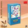 POKEMON - Gem Pack Vol 2 - Display 15 Buste - Sealed (CN)