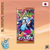 POKEMON - Inferno X - Megaevoluzioni - Display da 30 Buste - Sealed (JAP)