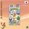 POKEMON - Terastal Festival Ex - Display da 10 Buste - Sealed (JAP)