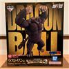 Bandai Dragon Ball LA CRONACA DI GOKU - Ultimo premio: Grande scimmia Goku