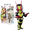BANDAI Ichiban kuji E Prize BLISTERED MUSEUM - Kamen Rider Zero-Two (Izu Ver.)