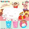 Bandai BANPRESTO Crayon Shin-chan Shiro drink case japan NUOVO set di 2