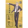 Società di servizi di sistema Jujutsu Kaisen Kento Nanami Figura Zenryoku Zoukei Modeling System Service JP