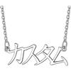 Bandmax Collana Personalizzabile Donna Uomo, Argento e Acciaio, Lunghezza 40+5 cm, Idea Regalo per Donne e Uomini