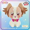 BANPRESTO Meravigliosa precisione! Peluche pupazzo 27 cm Komugi Inukai import...