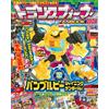 Marchio Transformers FANBOOK 2024 Bumblebee Figure Inclusa KODANSHA MOOK dal Giappone