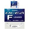 Shimano Ocea F Leader Ex Fluoro 16Ib 0.336mm 50m Colore Clear