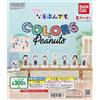 Bandai PEANUTS Huratto Narabun. COLORS of Peanuts set completo di 8 Bandai Gasha Snoopy