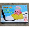 SK JAPAN Kirby Warp Star Action Toy - Gliding Sui Ver. Giappone nuovo