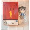 SEGA Lucky Kuji Detective Conan A Prize Memorial Box & Mascotte Japan NUOVO
