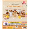 Bandai mofusand Takoyaki Nyan Mascotte 6 set completi Bandai Gashapon Japan nuovi