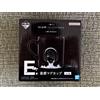 Bandai Tazza termica BANDAI Ichiban Kuji NieR:Automata E Prize Giappone NUOVA