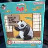 Bandai Ranma 1/2 E Prize Genma (Panda) Figura utile Giappone NUOVO