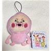 SK Japan Kobito-zukan mascotte deformata Kakure momojiri Giappone nuova