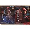 SEGA Set di 2 figure DEMON SLAYER Rengoku Kyojuro & Akaza Xross Link japan nuove