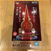 Bandai Ichiban Kuji One Piece The L.O Prize Empty Throne Figure Japan NUOVO