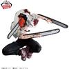 BANPRESTO MOTOSEGA UOMO VIBRAZIONE STELLE DENJI Figura MOTOSEGA UOMO ver. gia...