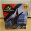 Jurassic World SEGA Jurassic World ACT/CUT Premium Figure Mosasaurus Japan nuovo