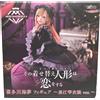 TAITO My Dress-Up Darling Marin Kitagawa Figure Kuroe Shizuku Costume Ver. Nuovo
