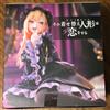 Taito Costume My Dress Up Darling Marin Kitagawa AMP Figure Shizuku Kuroe ver. giap...