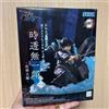 SEGA Demon Slayer: Kimetsu no Yaiba XrossLink Figure Tokito Muichiro Pillar Training